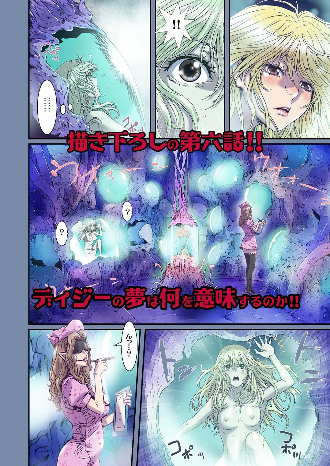 Other Zone next.01-06 サンプル 8