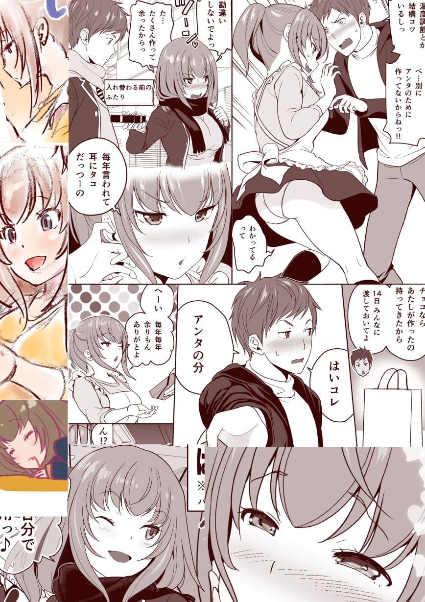 FANBOX2020.02まとめ サンプル 2