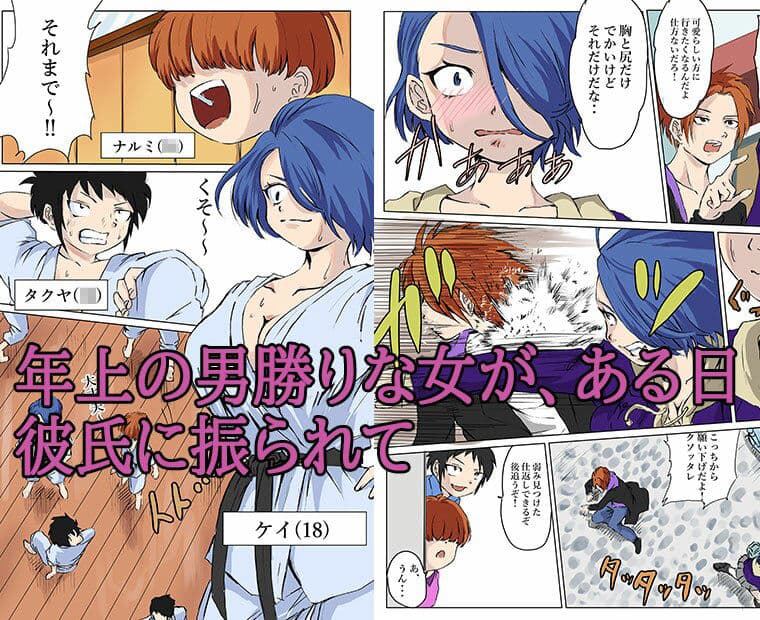 過去3作品パック サンプル 7