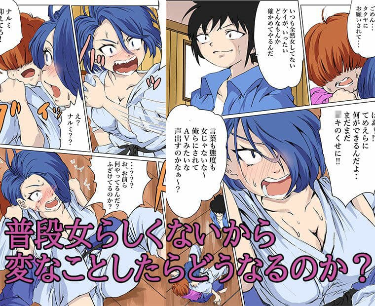 過去3作品パック サンプル 9