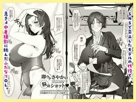 即ハメさやかの発情ダイアリィ サンプル 1