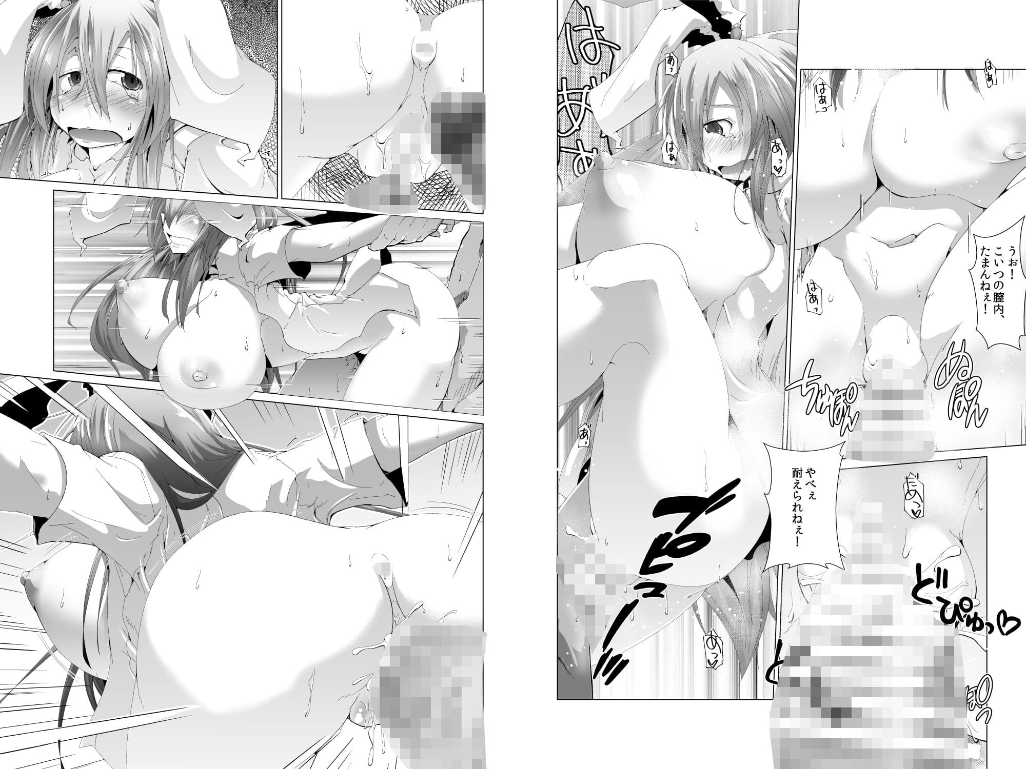 そんなつもりじゃないうどんげ サンプル 4