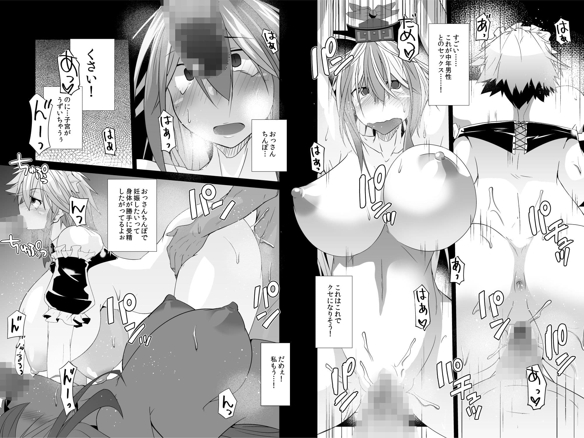 十六夜咲夜先生のドすけべ公開授業 サンプル 5