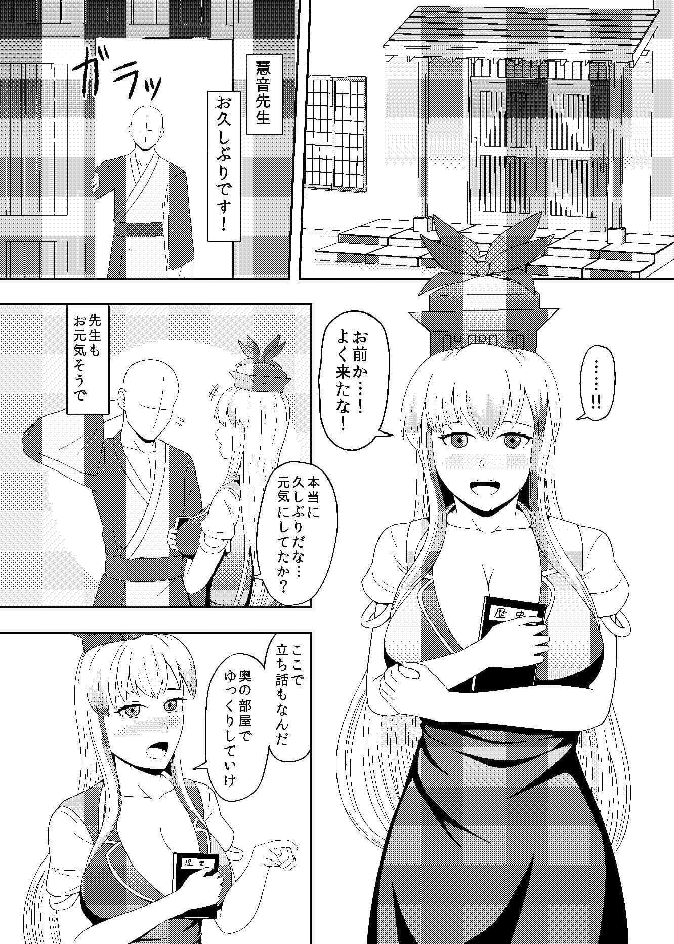 あの頃からの想い サンプル 1