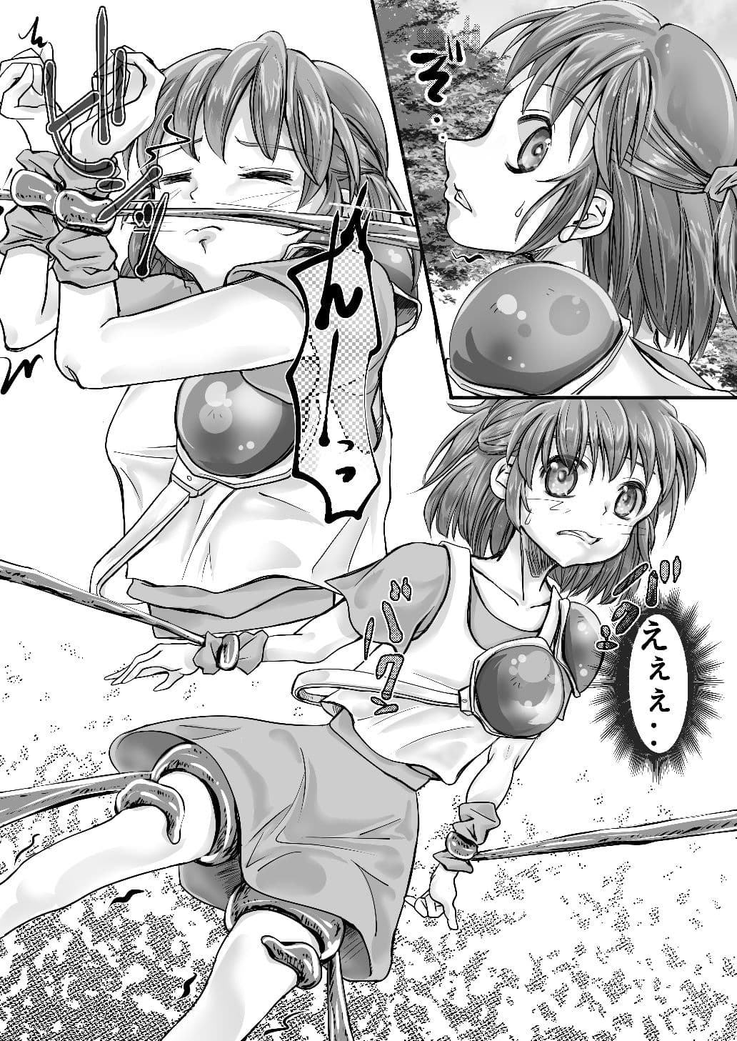 拘束する森 サンプル 3