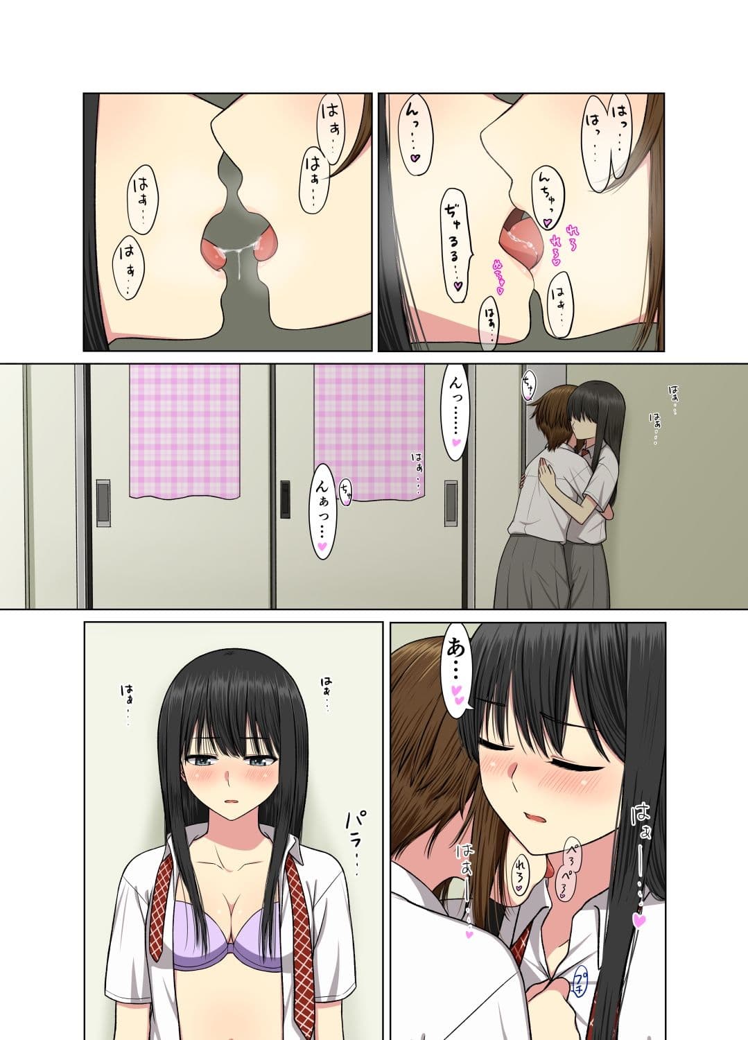 空き教室で サンプル 4