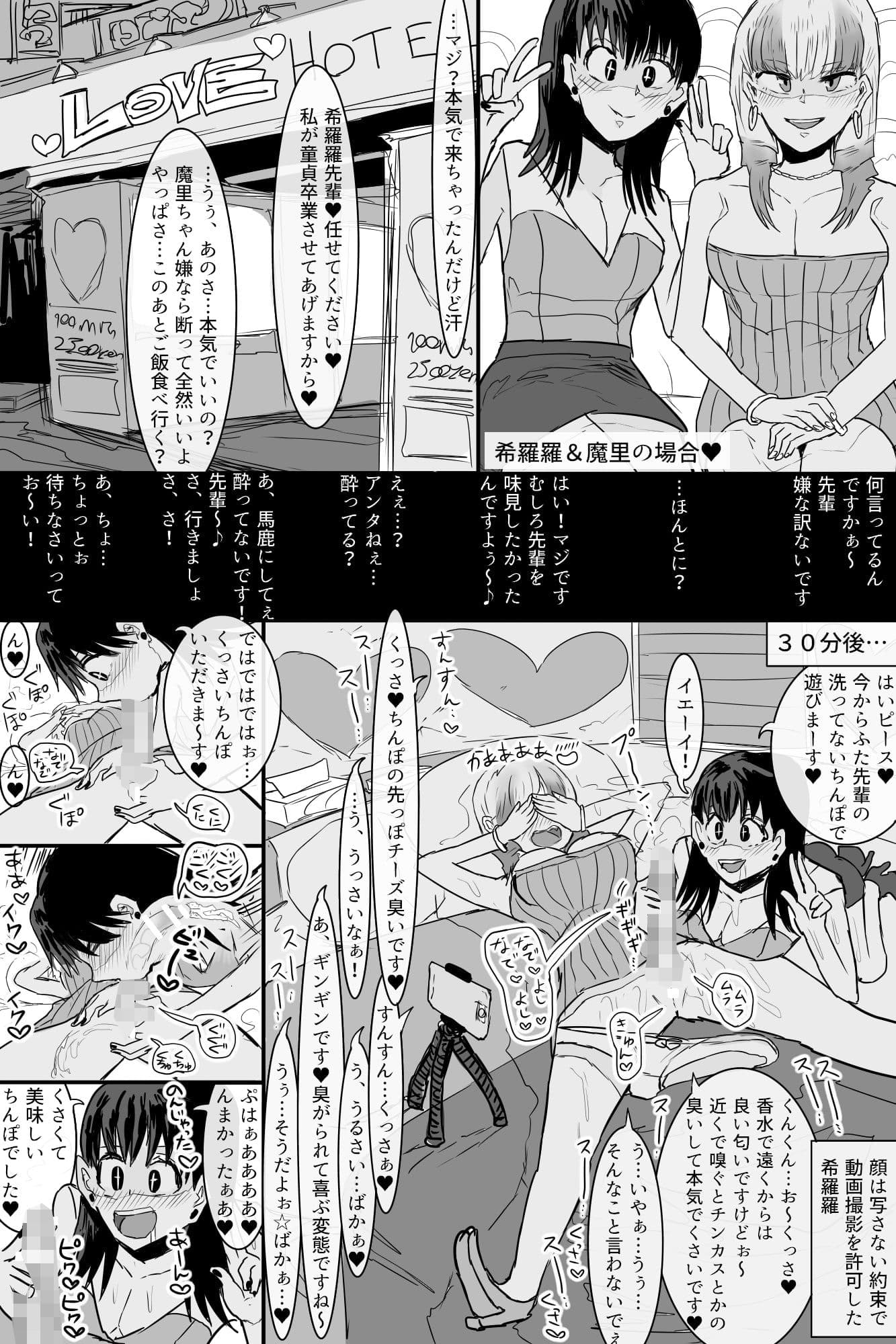 希少町の住人2 サンプル 7