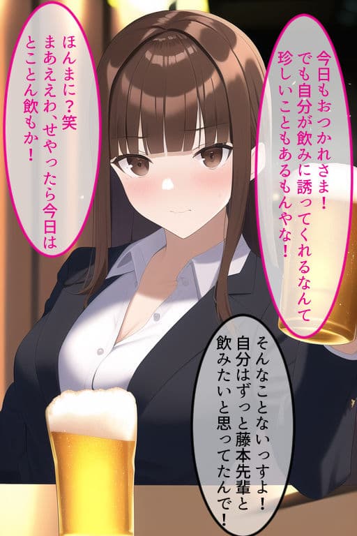 関西弁な巨乳OLがチョロすぎたのでホテルに連れ込んでみた サンプル 3