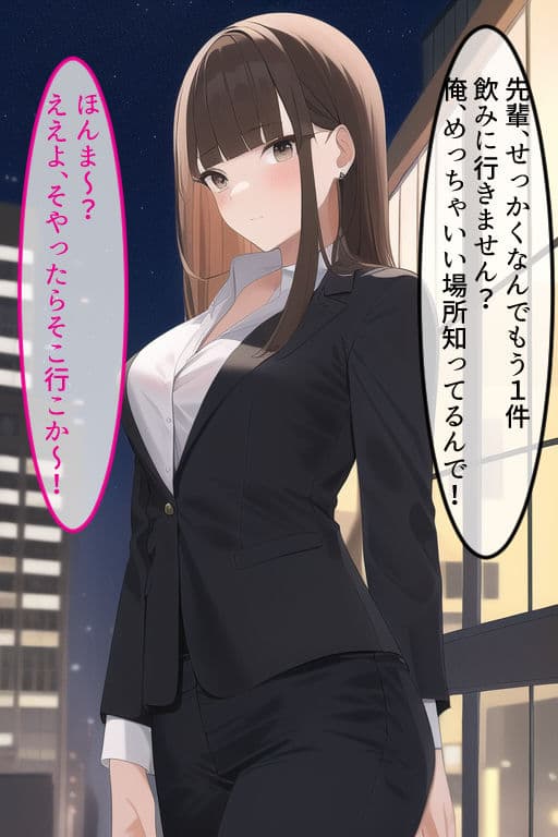 関西弁な巨乳OLがチョロすぎたのでホテルに連れ込んでみた サンプル 5