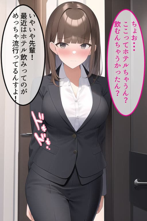 関西弁な巨乳OLがチョロすぎたのでホテルに連れ込んでみた サンプル 6