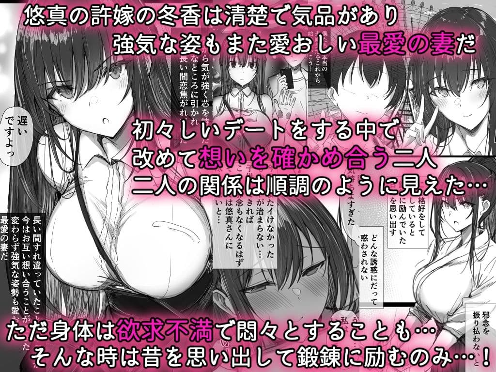 気が強い清楚な人妻令嬢が寝取られるまでの一部始終II サンプル 1