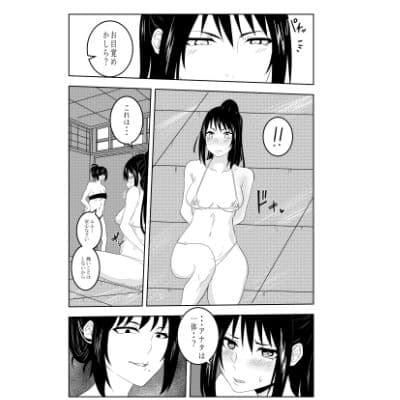 ふたなりクノイチ霧雨カエデの乳首快楽調教 サンプル 2