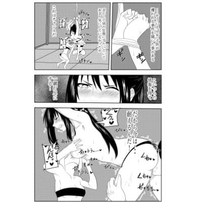 ふたなりクノイチ霧雨カエデの乳首快楽調教 サンプル 5