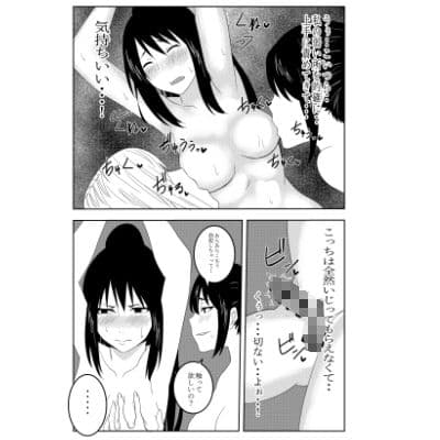 ふたなりクノイチ霧雨カエデの乳首快楽調教 サンプル 6