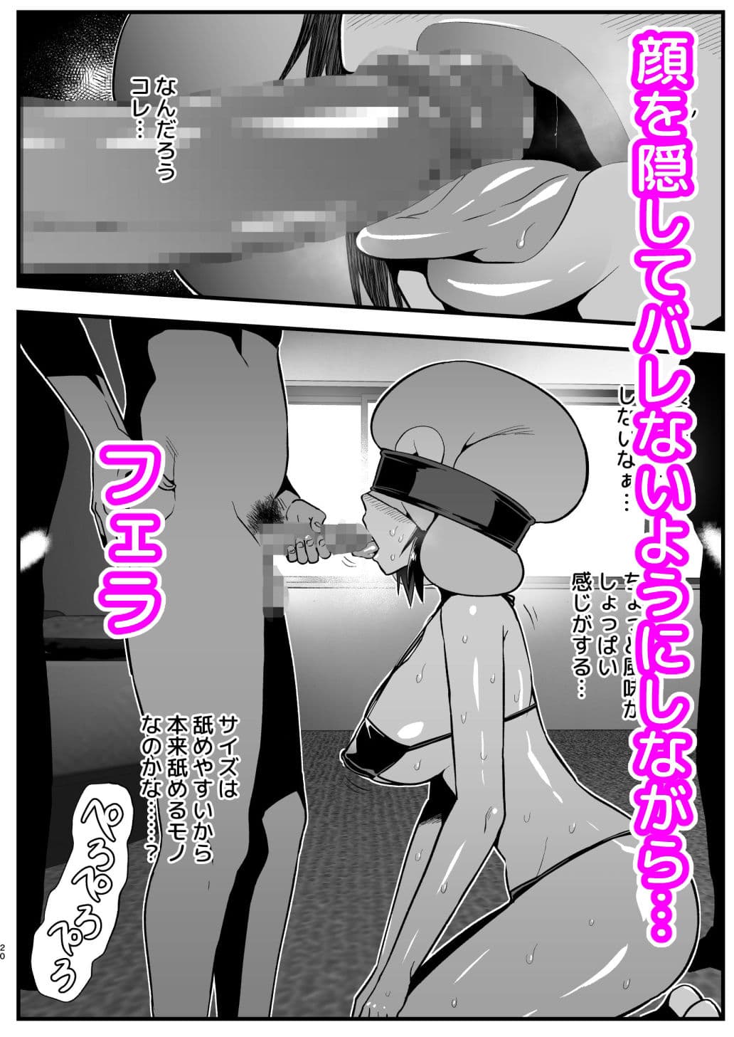 間違ってAVの撮影現場に来た吉村さん! サンプル 1