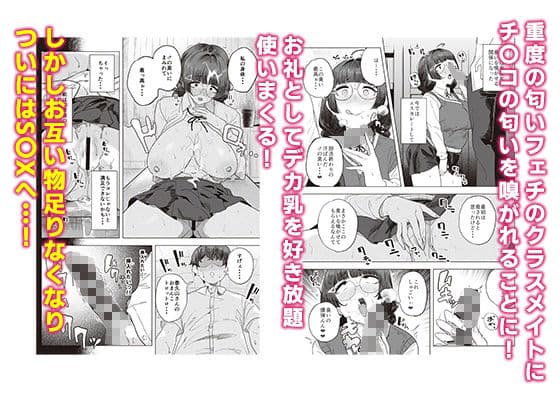 地味な娘ほど実はHって噂あるよ サンプル 5