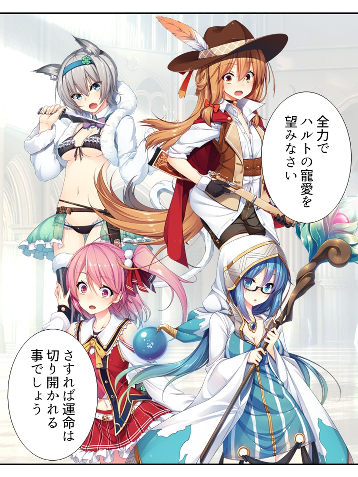 発情美少女達が王様候補の僕に子種を迫る学園生活！ 1巻 サンプル 2