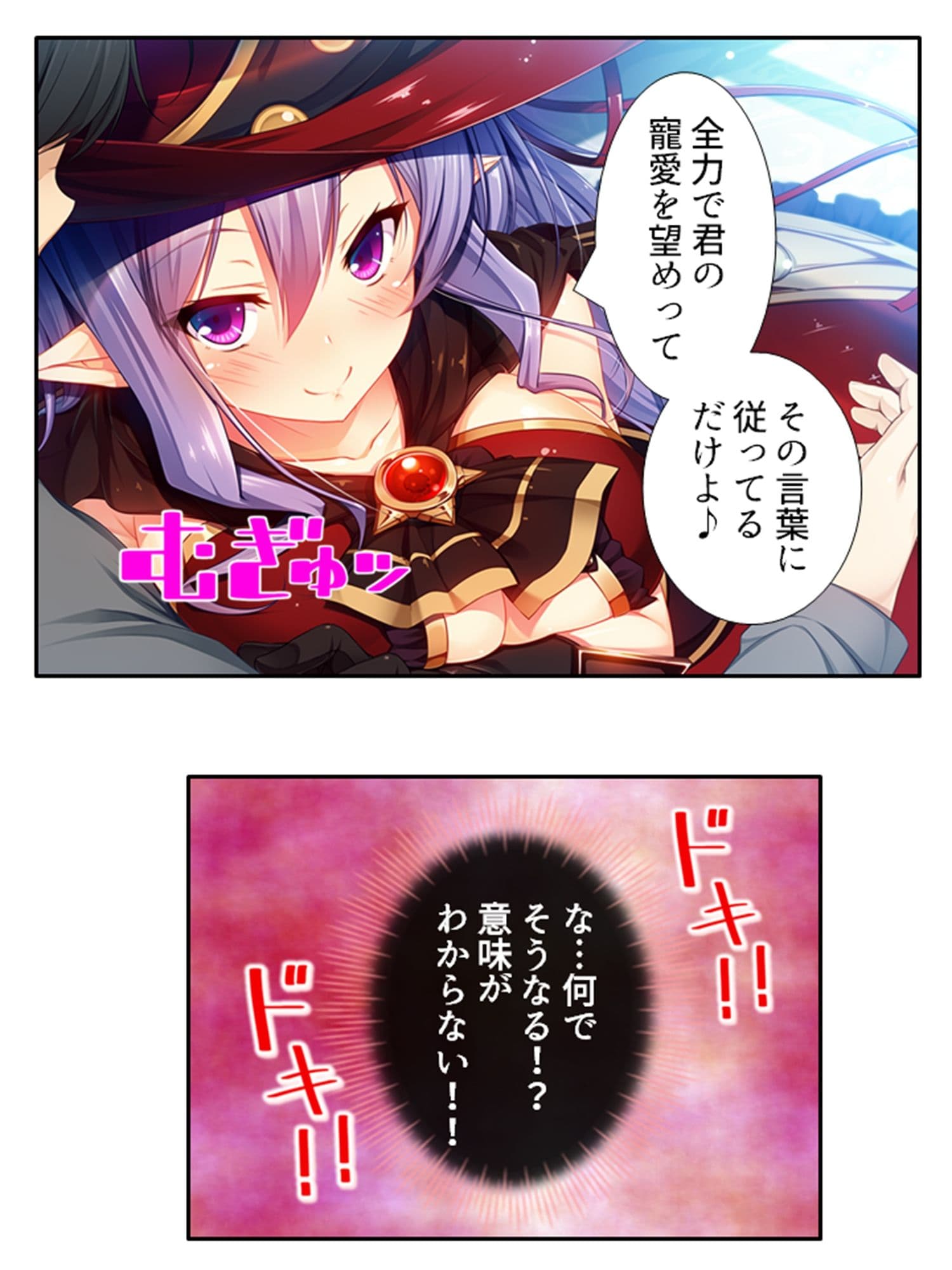 発情美少女達が王様候補の僕に子種を迫る学園生活！ 1巻 サンプル 3