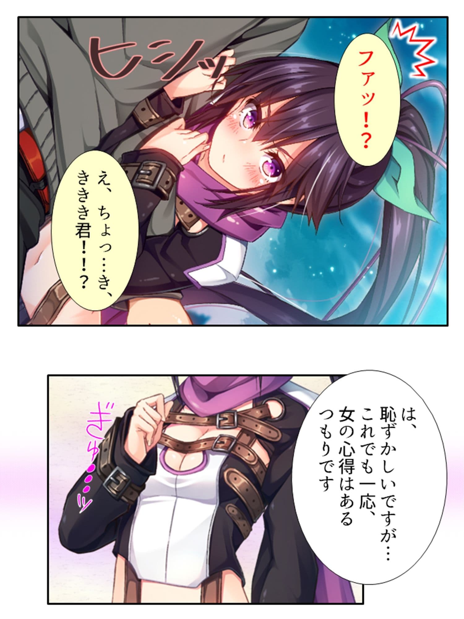 発情美少女達が王様候補の僕に子種を迫る学園生活！ 1巻 サンプル 4