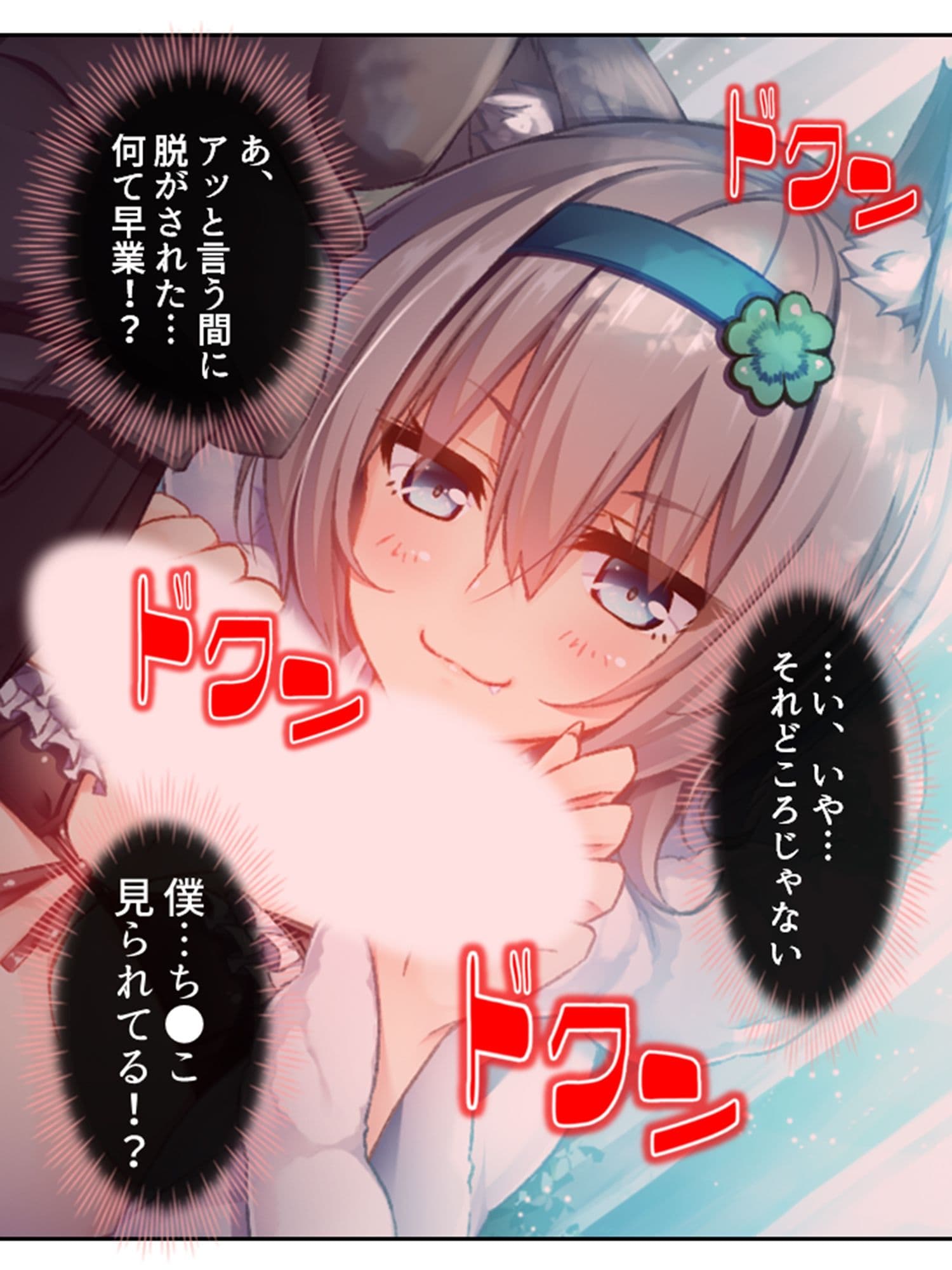 発情美少女達が王様候補の僕に子種を迫る学園生活！ 1巻 サンプル 5