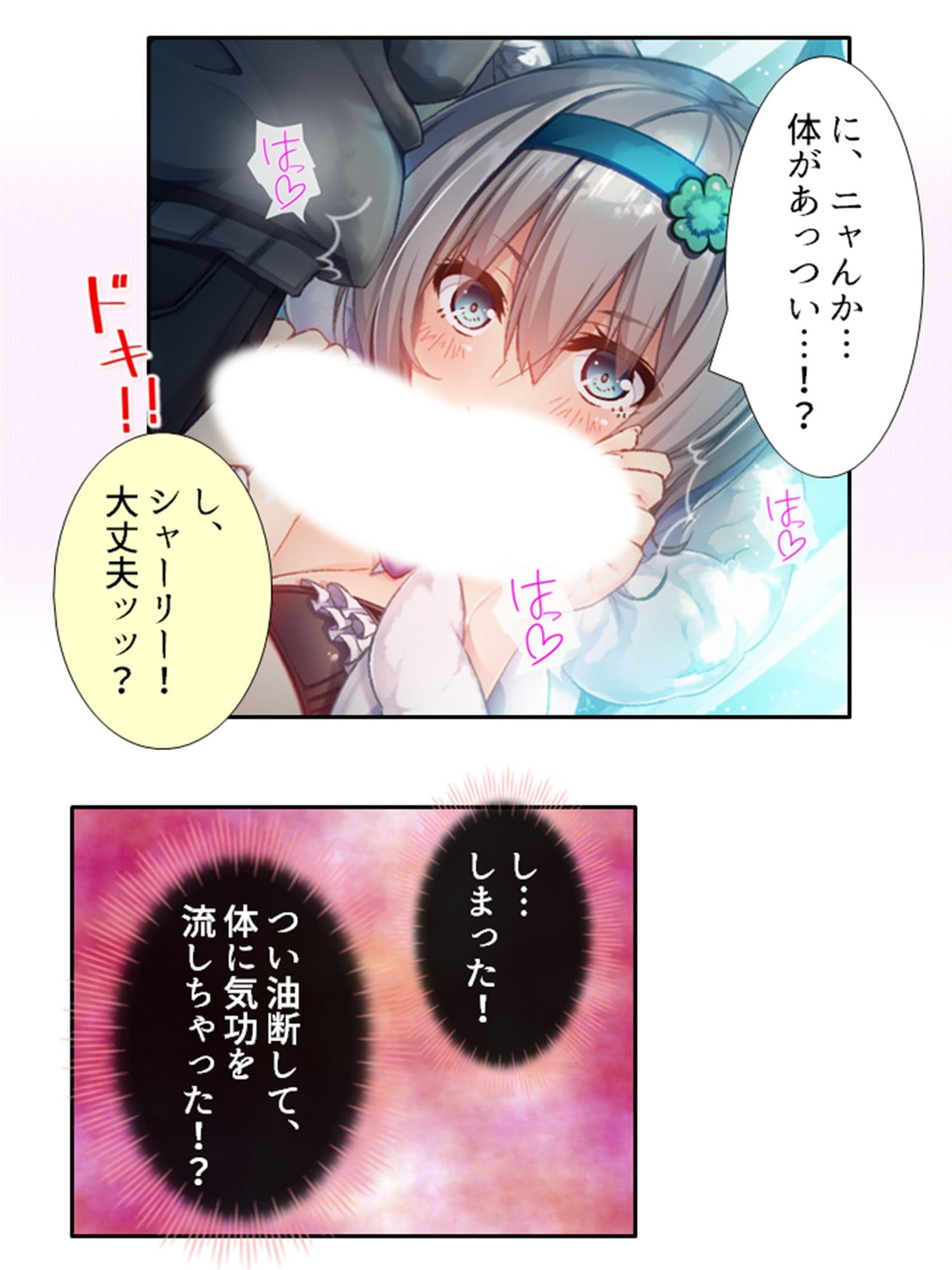 発情美少女達が王様候補の僕に子種を迫る学園生活！ 1巻 サンプル 6
