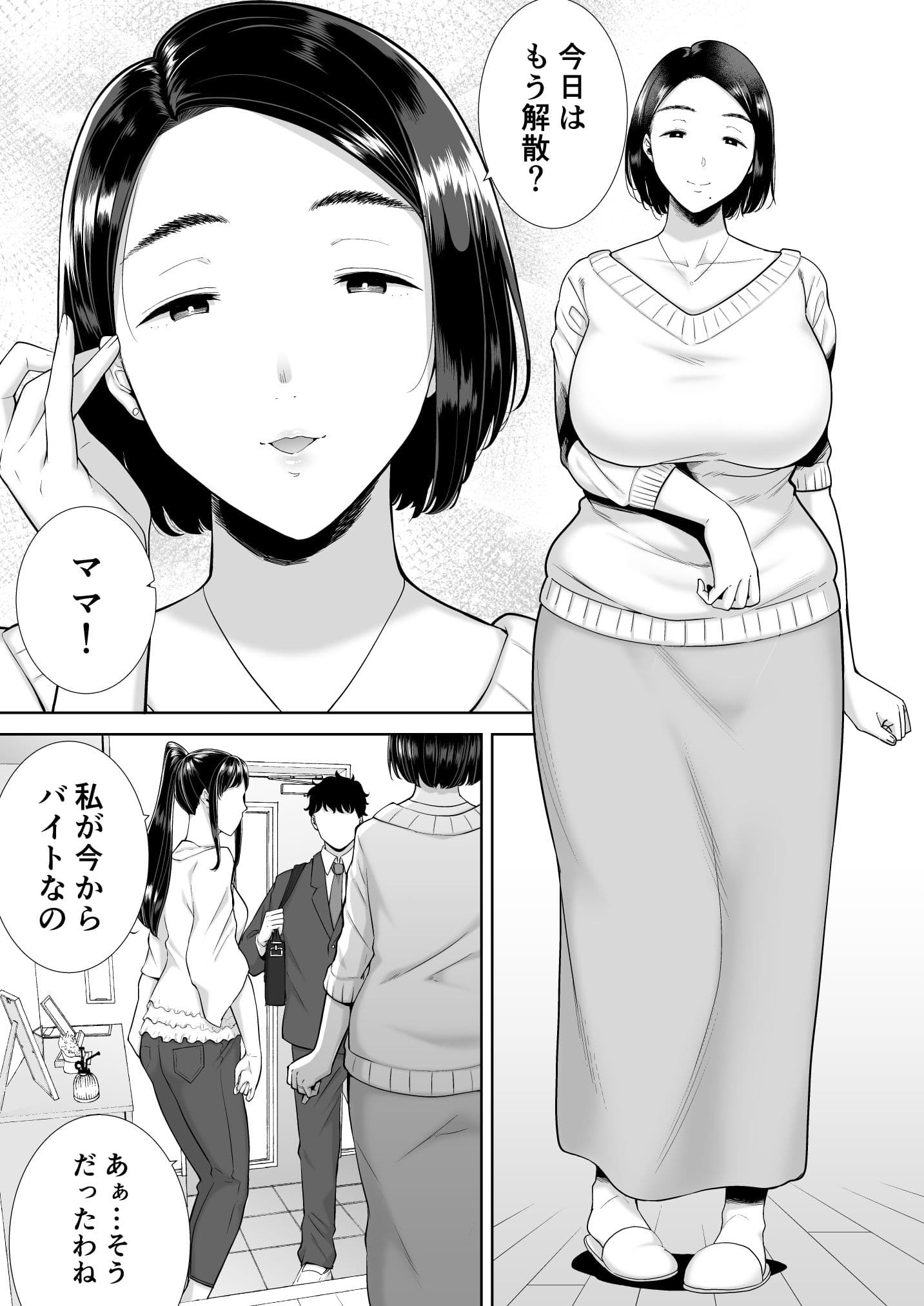 かのまましんどろーむ サンプル 1