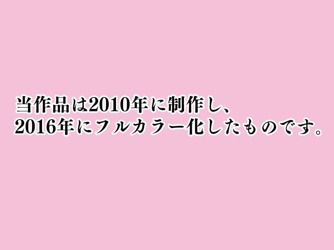 伯母さんを堕とすぜ! サンプル 1