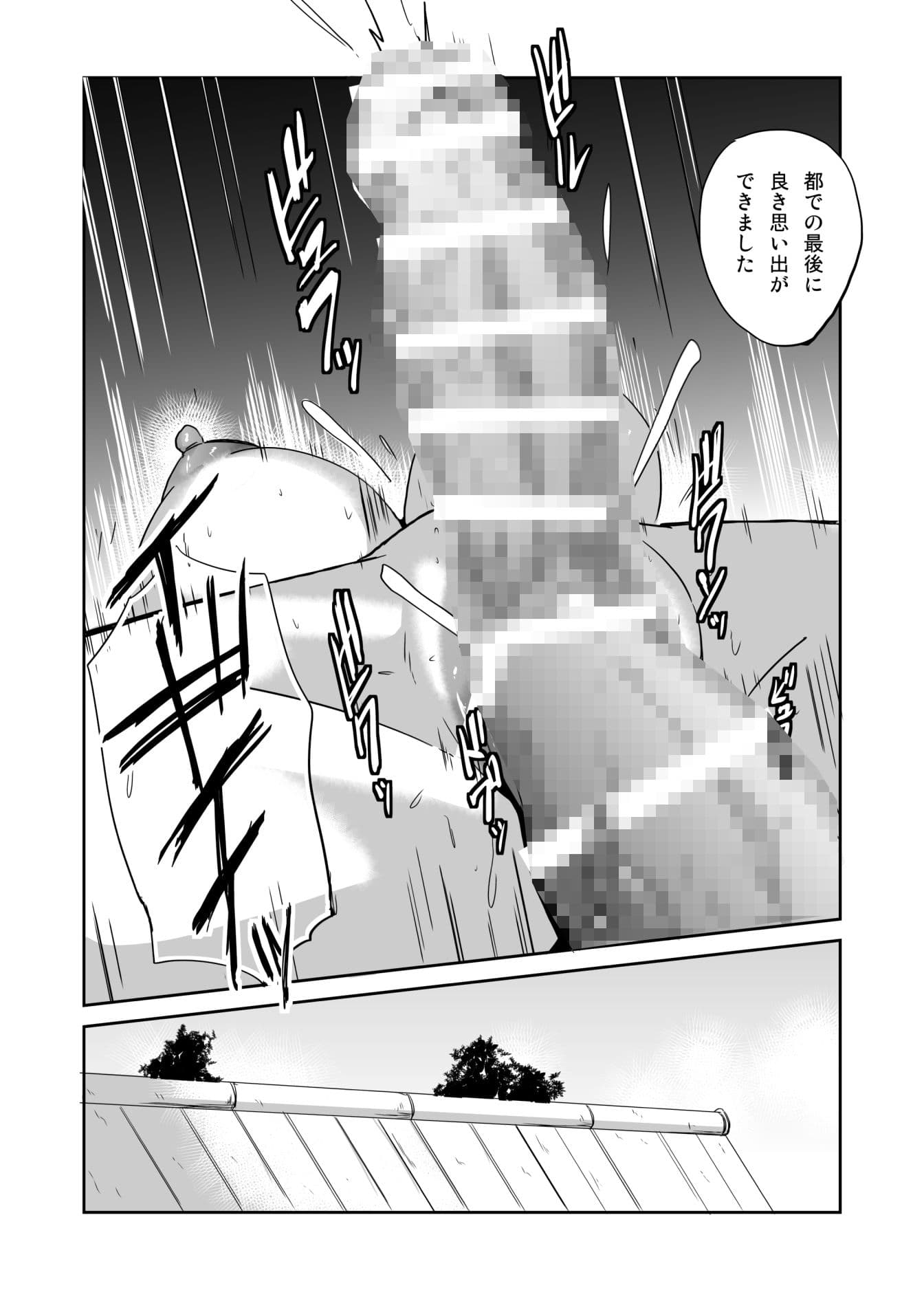 ふたなりの姫 ふぃすとふぁっく サンプル 2