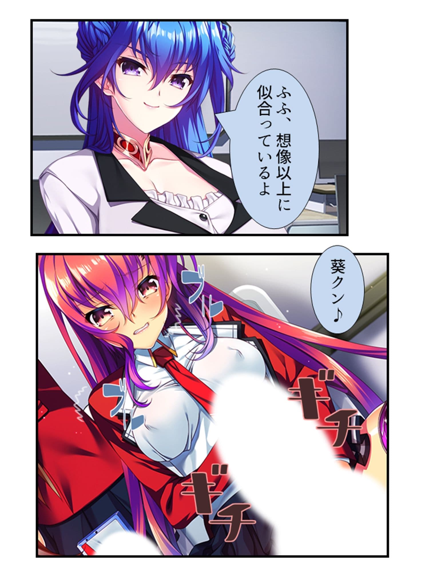 デカ●ンに悩む俺がフタナリになってメス堕ちした件 ＜総集編＞ サンプル 2
