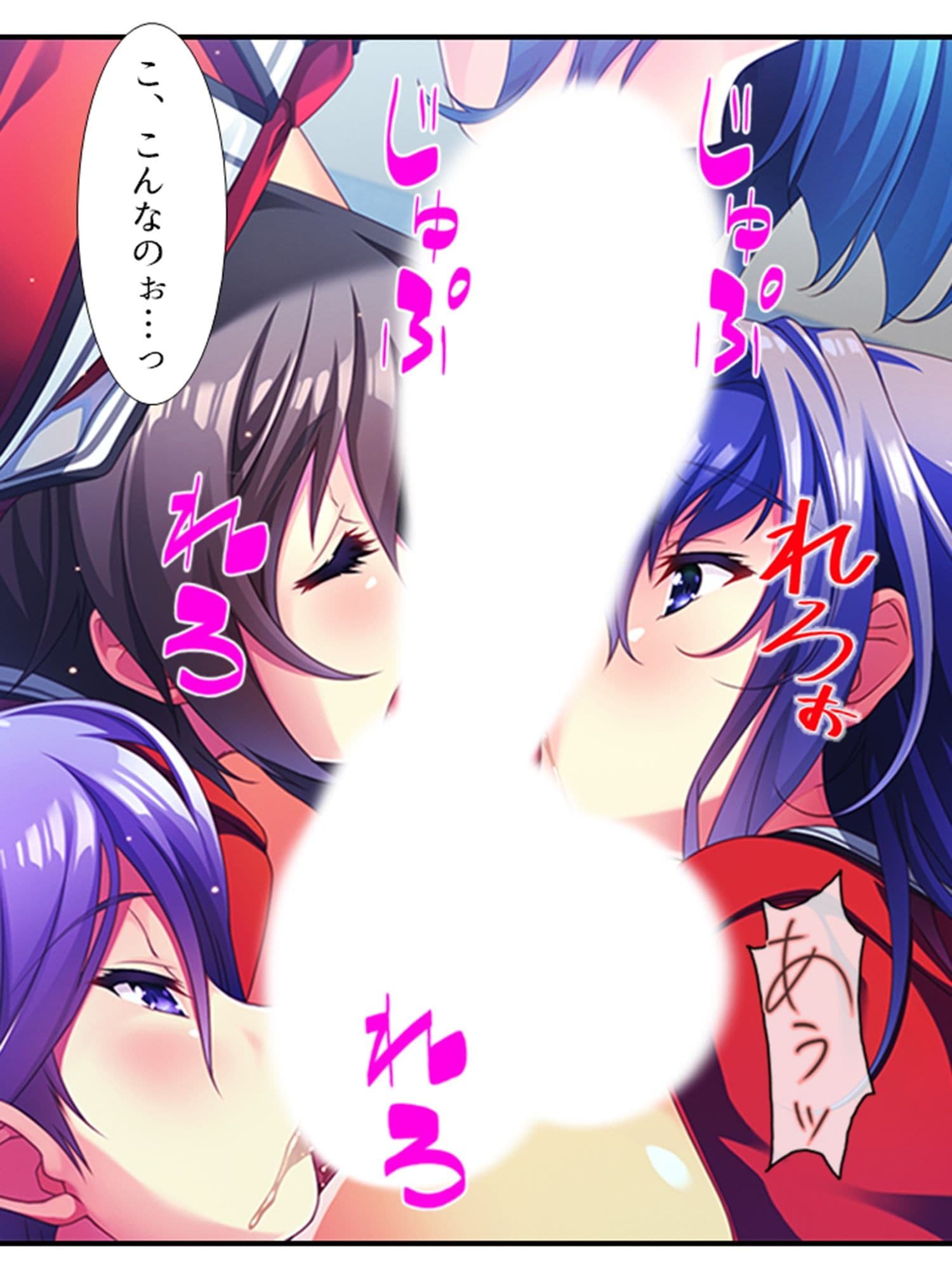 デカ●ンに悩む俺がフタナリになってメス堕ちした件 ＜総集編＞ サンプル 3