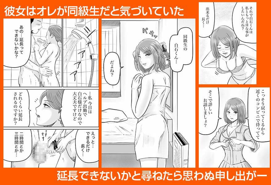 彼女のねだん2 サンプル 2