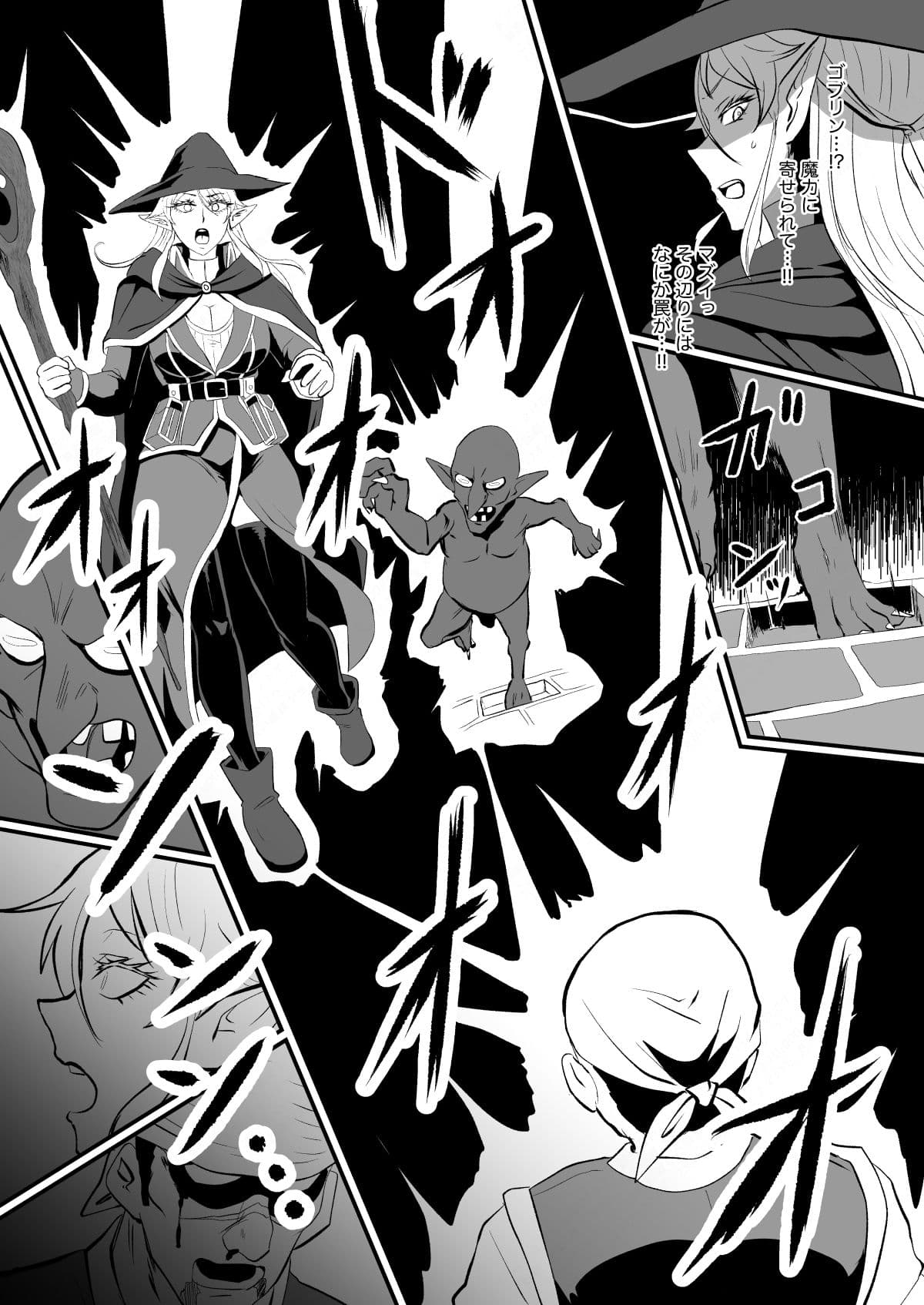 THE BODYSWAPPING TRAP〜LIZA THE WIZARD ELF IS BACK〜 サンプル 3