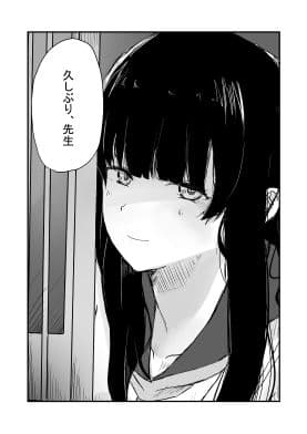 教え子に支配される サンプル 2