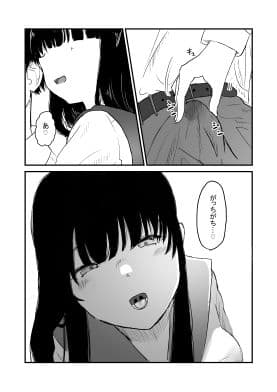 教え子に支配される サンプル 5