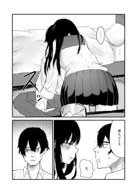 教え子に支配される サンプル 6