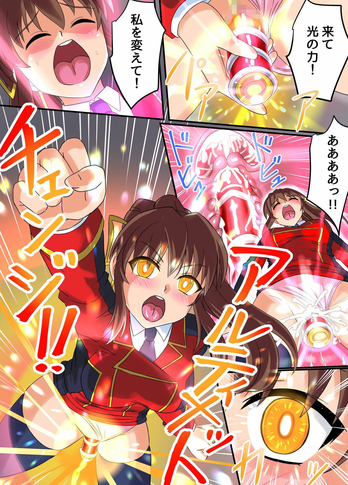 アルティメットレナ 第5話 謎の少女は私のクローン！？ サンプル 5