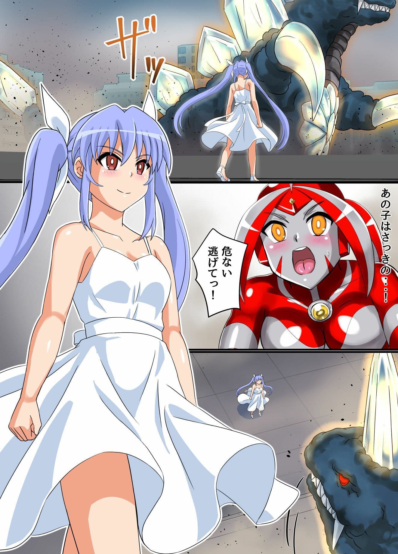 アルティメットレナ 第5話 謎の少女は私のクローン！？ サンプル 8