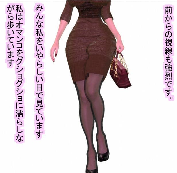 女になった男の初めての男性経験 私を抱いて下さい サンプル 3