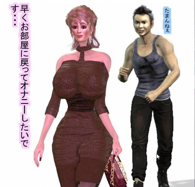 女になった男の初めての男性経験 私を抱いて下さい サンプル 5