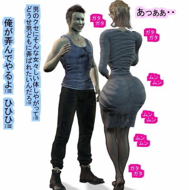 女になった男の初めての男性経験 私を抱いて下さい サンプル 7