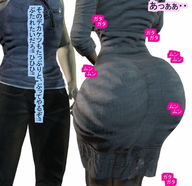 女になった男の初めての男性経験 私を抱いて下さい サンプル 8