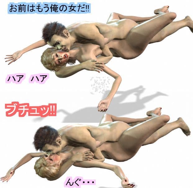 女になった男の初めての男性経験 私を抱いて下さい サンプル 9