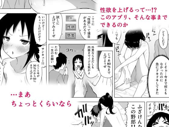 異性転生II 好みの身体にボディーチェンジ サンプル 7