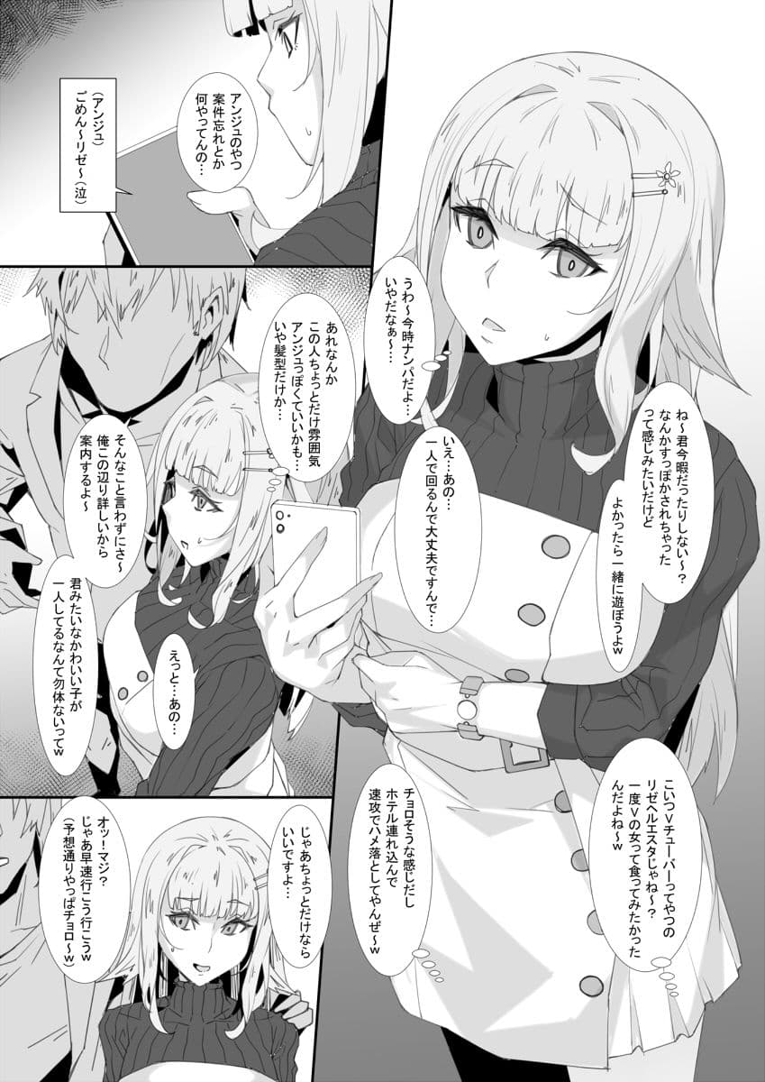 ちょろさんじ サンプル 1
