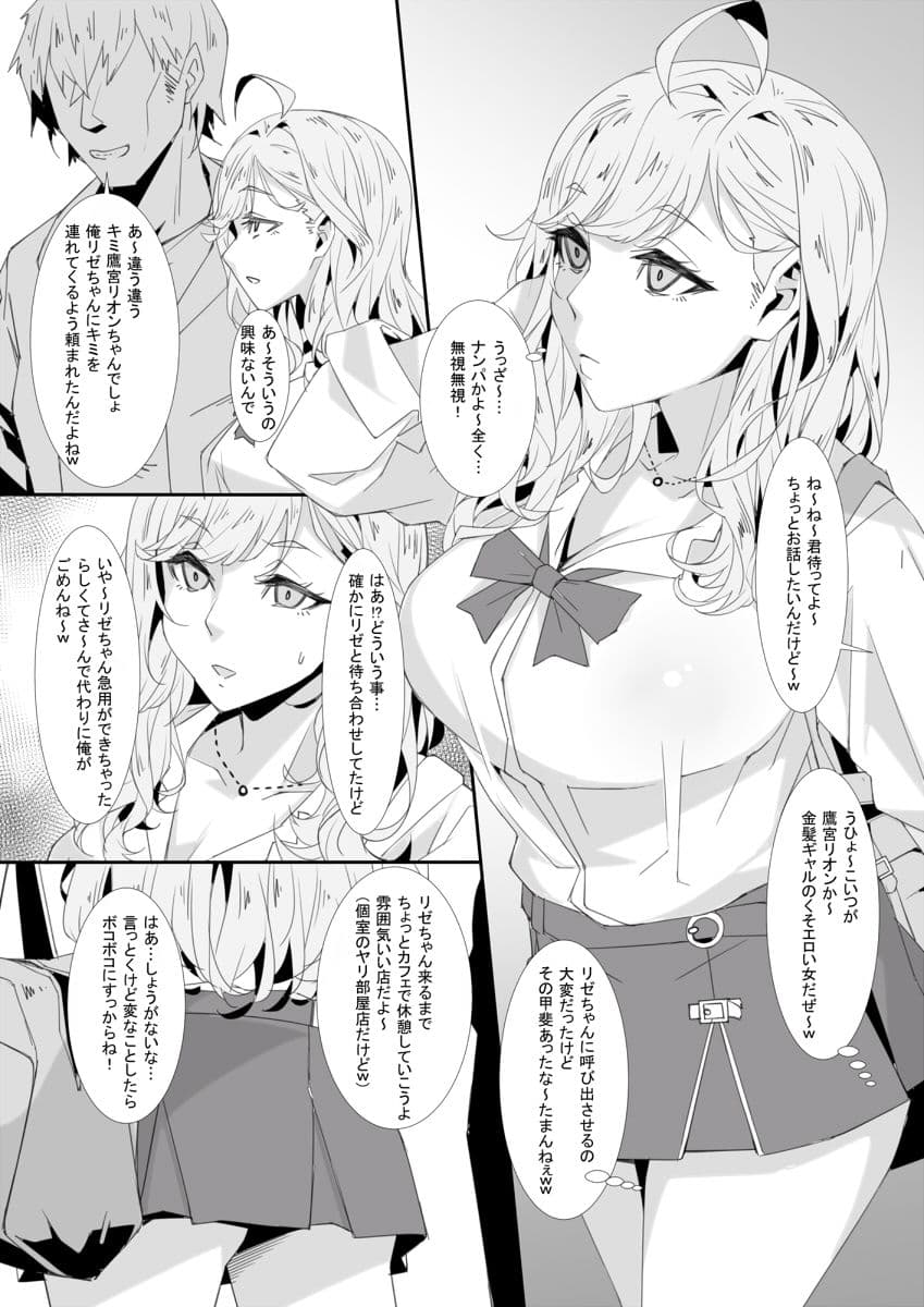 ちょろさんじ サンプル 3