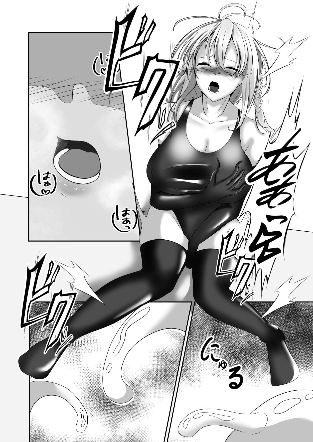 退魔師セツナ2〜脱獄編・後編〜 サンプル 5