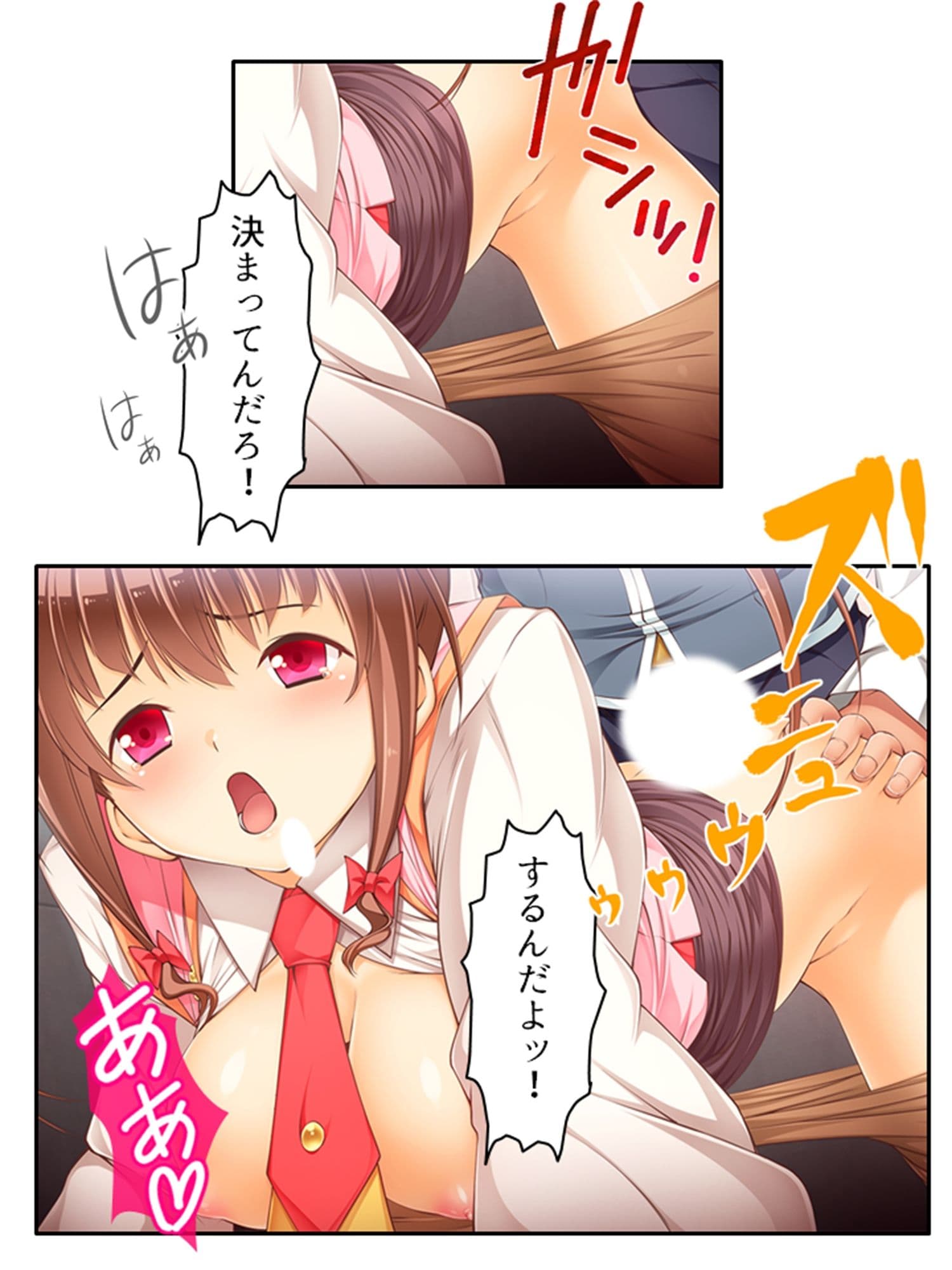 魔法少女の生贄性活！戦う前から私は魔物の孕み妻 中 サンプル 3