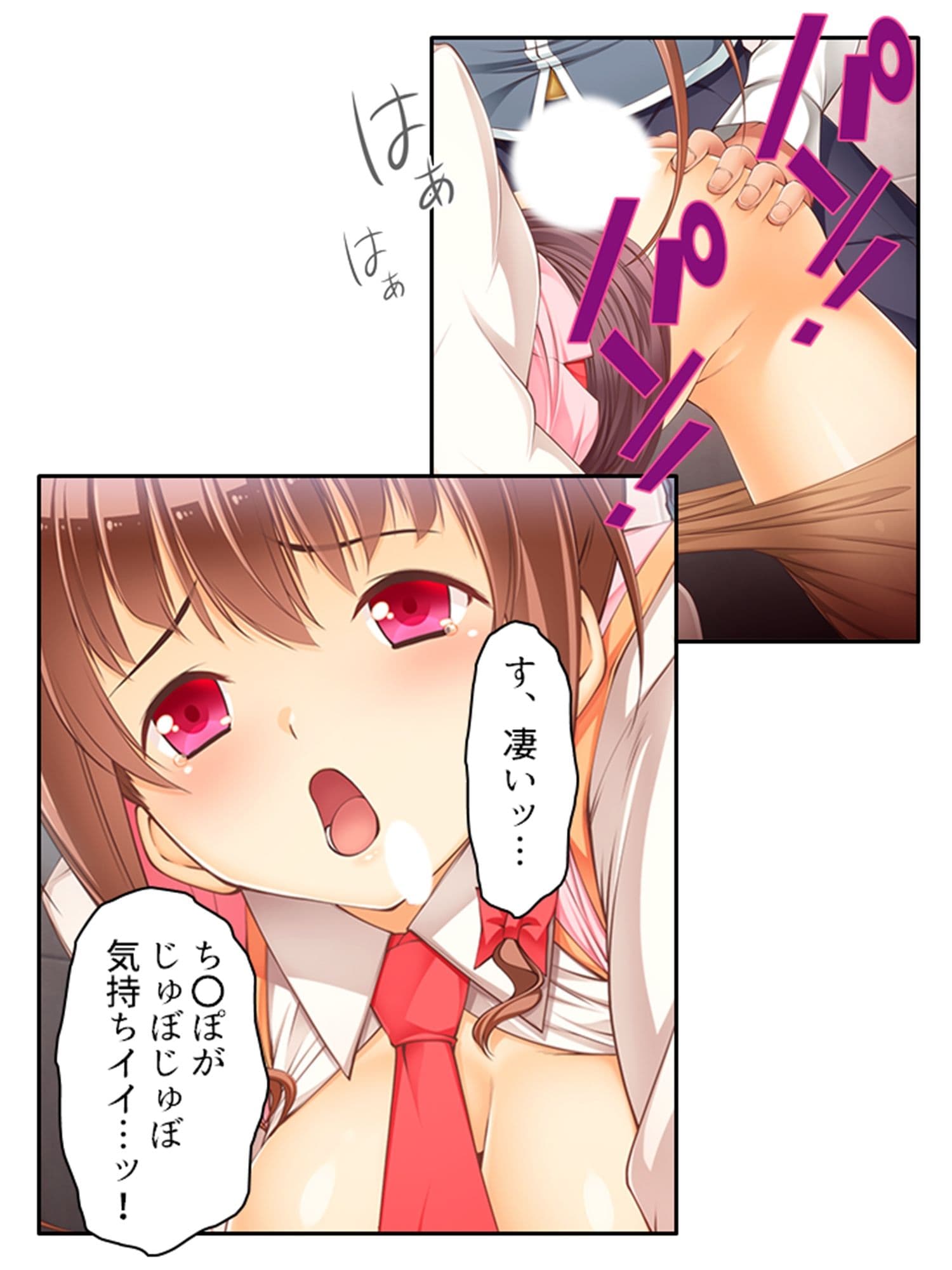 魔法少女の生贄性活！戦う前から私は魔物の孕み妻 中 サンプル 4