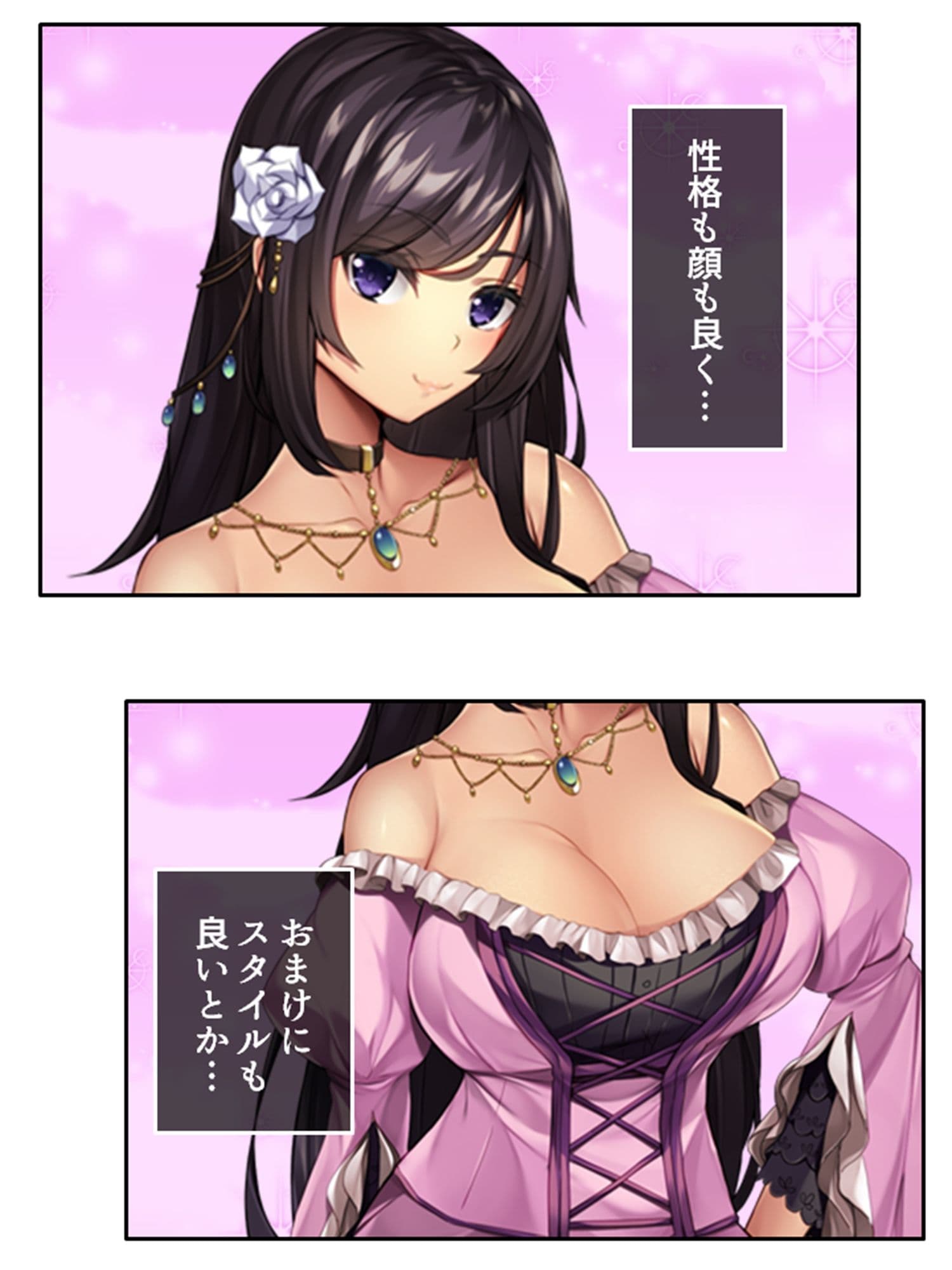 許嫁の泣き顔に興奮！ツンデレ令嬢が孕むまで 上 サンプル 1