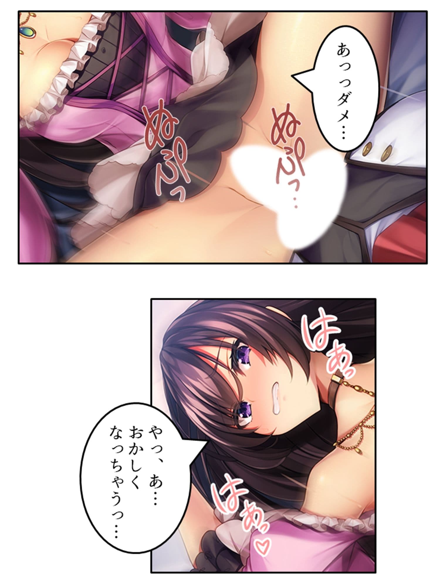 許嫁の泣き顔に興奮！ツンデレ令嬢が孕むまで 上 サンプル 4